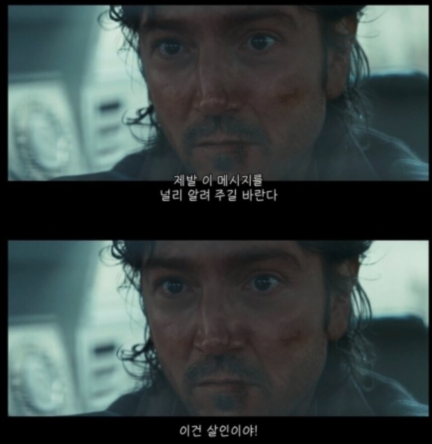 안도르 시즌2에서 전 세계 사람들이 공감하던 장면_4.png
