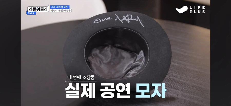 마이클)성배전쟁 준비하는 이동진 평론가_3.webp