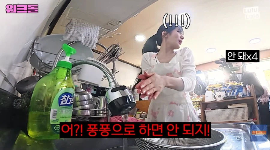 의외로 힘들다는 라면 가게 아르바이트_15.webp
