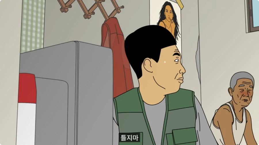 약장수가 파는 빨간 테이프를 구매한 할아버지.jpg_40.webp