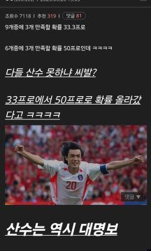 아니 ㅆㅂ 이거 진짜 맞는말이었네? ㅋㅋㅋㅋㅋㅋㅋㅋㅋㅋㅋㅋㅋㅋㅋㅋㅋㅋ_1.webp