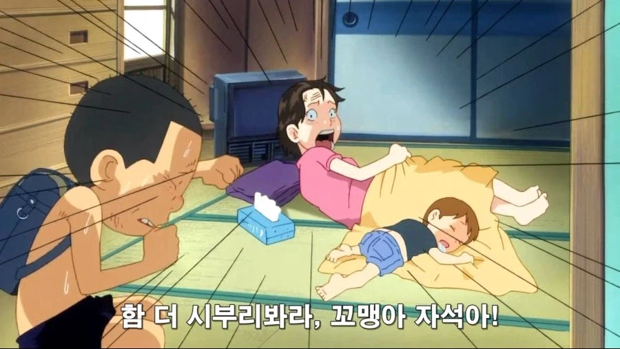 "엄만 좋겠다, 맨날 한가해서."_3.webp