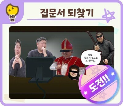 트릭컬)존경하지만 절대로 따라하면 안되는 사장님들.jpg_1.jpg