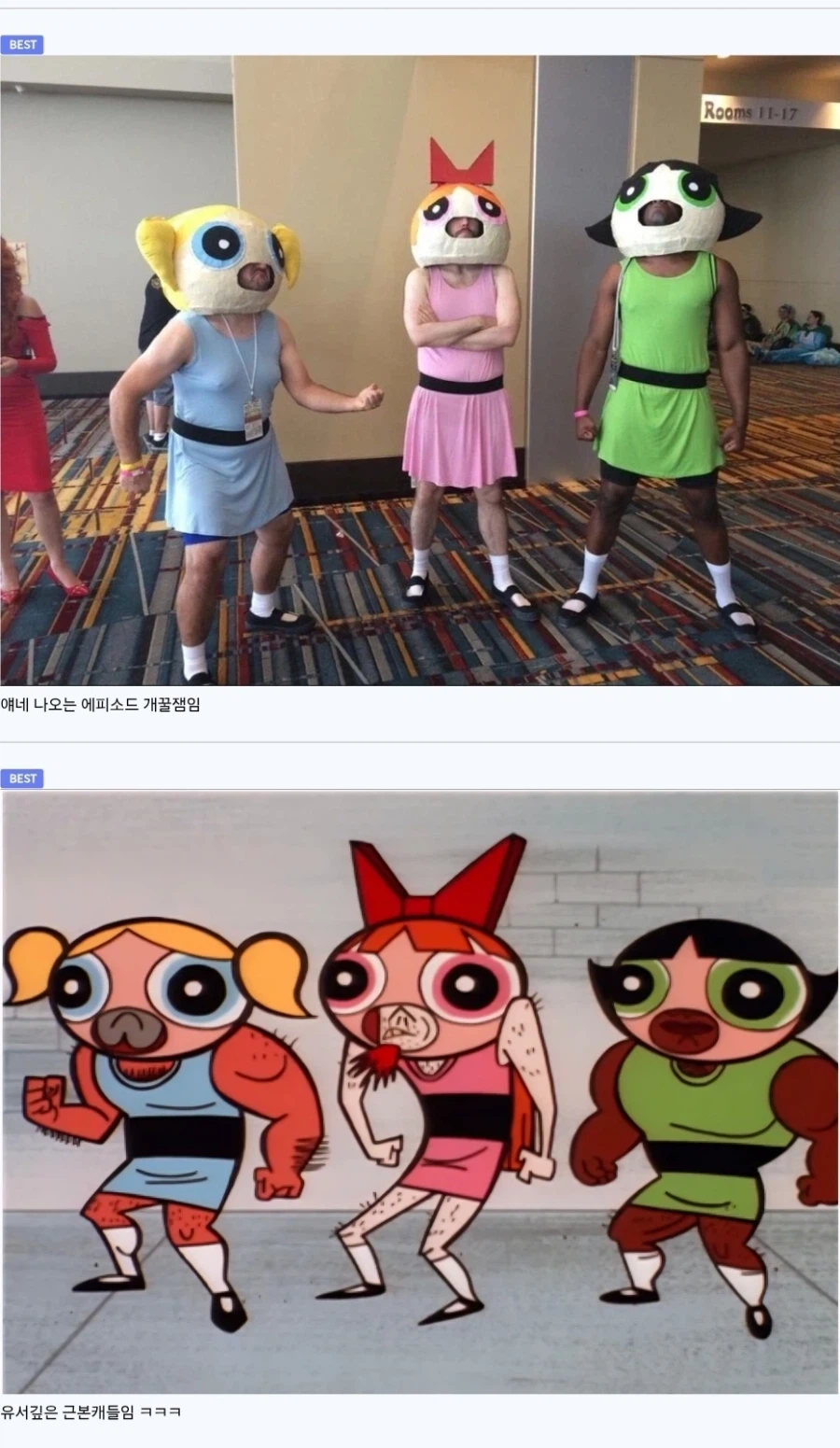 파워퍼프걸 "팬들이 가장 사랑하는 엑스트라 캐릭터."_1.webp