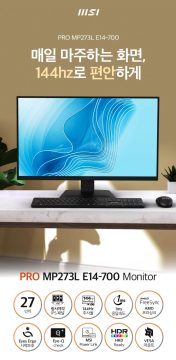 지마켓MSI PRO MP273L E14-700모니터(5개카드109,920원)_2.webp