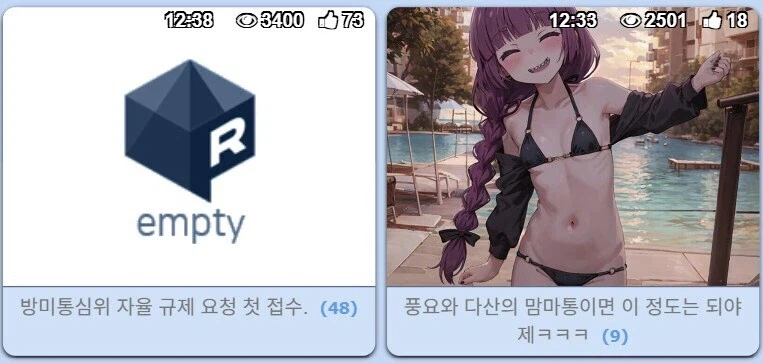 유게 퓰리쳐상_1.webp