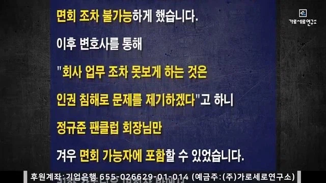 악성 사이버렉카 뻑가, 가세연 특징_2.webp