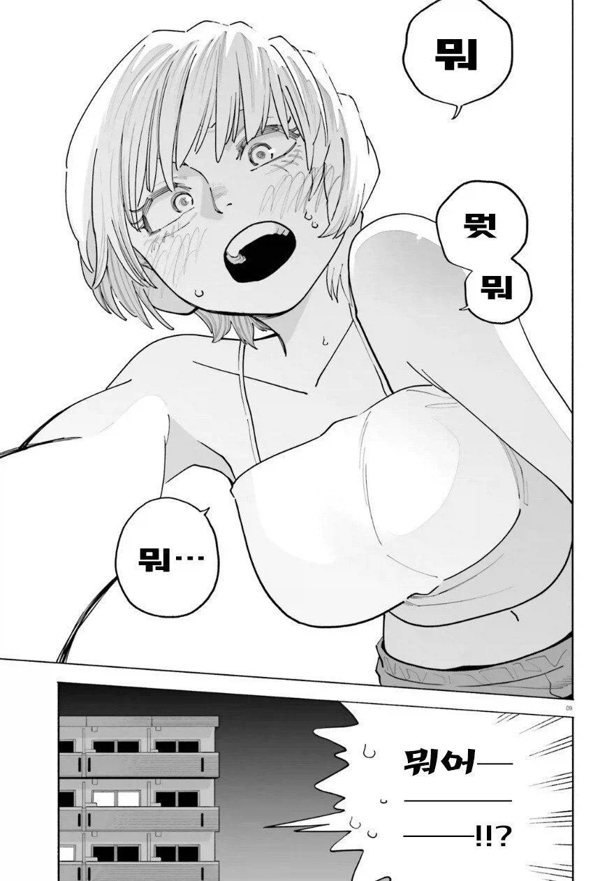 '그런 마음 무슨 마음'_9.webp