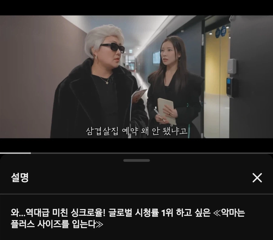 제작진과 이수지도 아차! 하며 이걸 놓쳤구나 생각했을 드립ㅋㅋㅋㅋ_2.webp