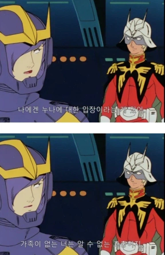 아무리 그래도 친구를 죽이는 건 너무하지 않냐?.jpg_1.webp