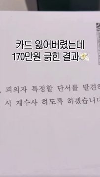카드 잃어버렸는데 170만원이 긁힘_2.webp