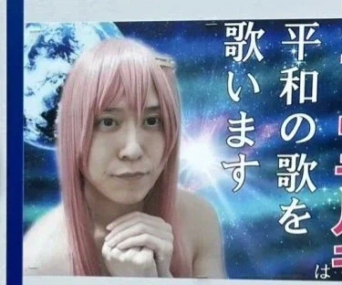 일본인 : 너네 선거 포스터 너무 재미없어_2.webp