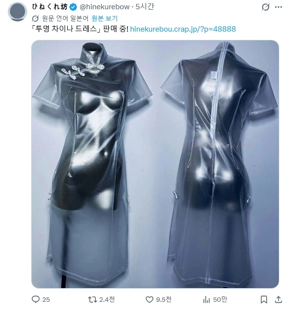 마침내 시대가 박진영을 따라잡았나_1.webp