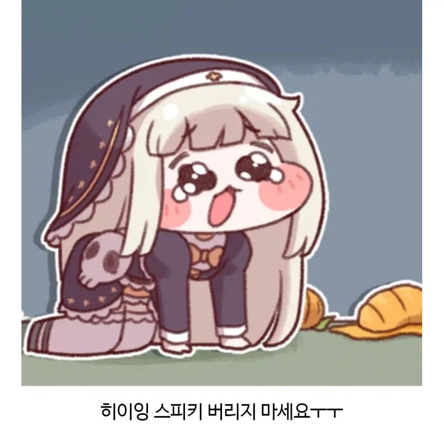 일본의 스피키 닮은 곰_2.webp