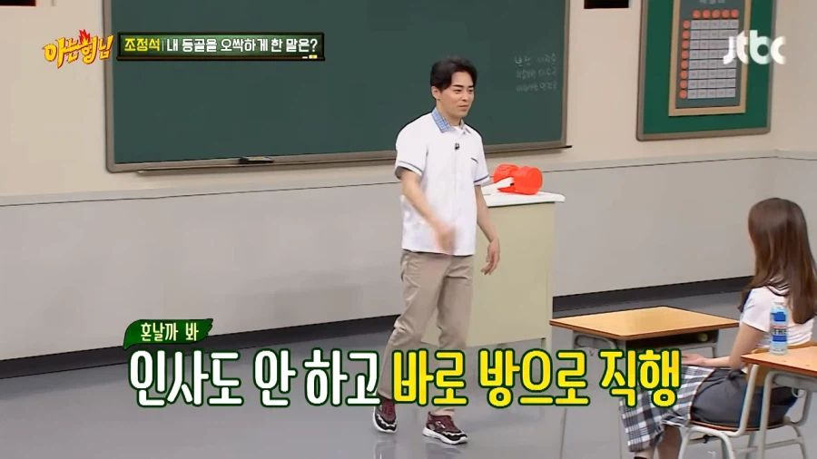 조정석 인생에서 가장 무서웠던 경험_11.webp