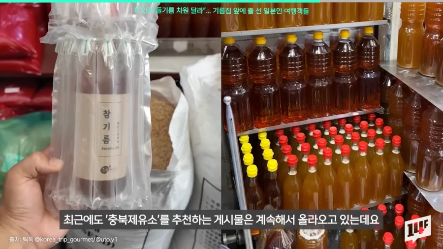 일본 관광객 필수 코스가 되고 있다는 가게.JPG_7.webp