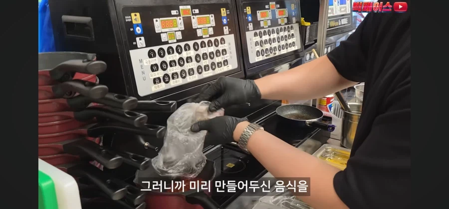 미슐랭 스타 출신 셰프가 운영하는 피시방 음식은 다를까?_12.webp
