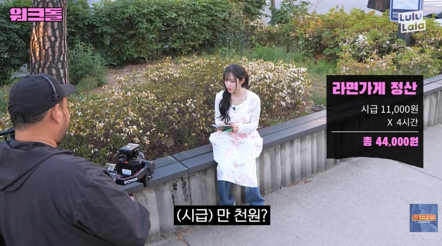 의외로 힘들다는 라면 가게 아르바이트_70.webp