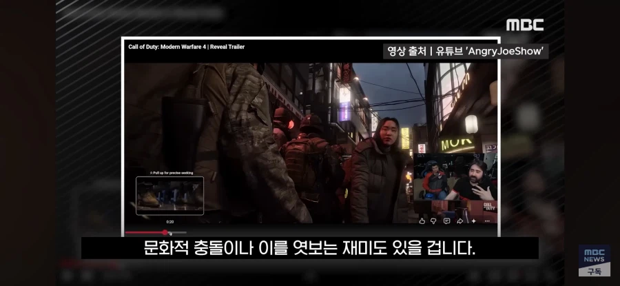 공중파 뉴스에서도 보도 된 콜 오브 듀티 신작 소식_29.webp