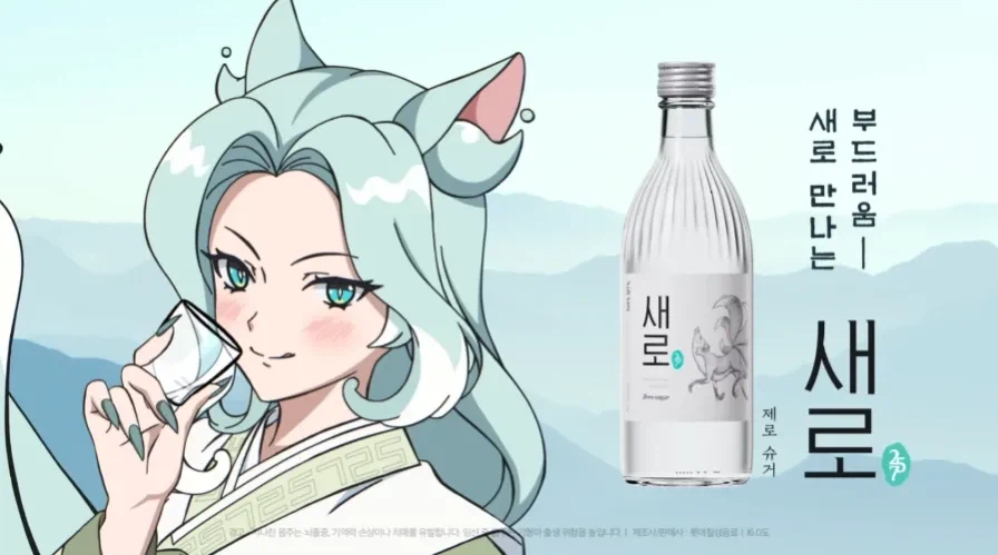 국산 애니메이션 여캐 모음.jpg_29.webp