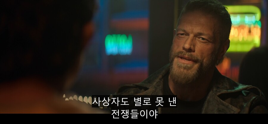 "자연의 정령이 전쟁의 신 빠돌이? 그게 말이 되냐?"_17.jpg