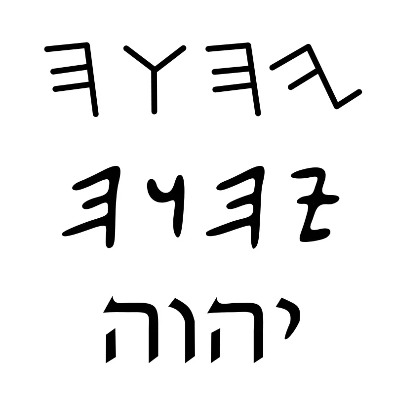 너무 신성시해서 잊혀져버린 글자_1.webp