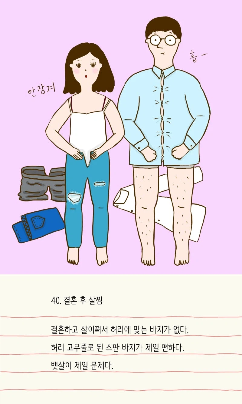 유머 썸네일
