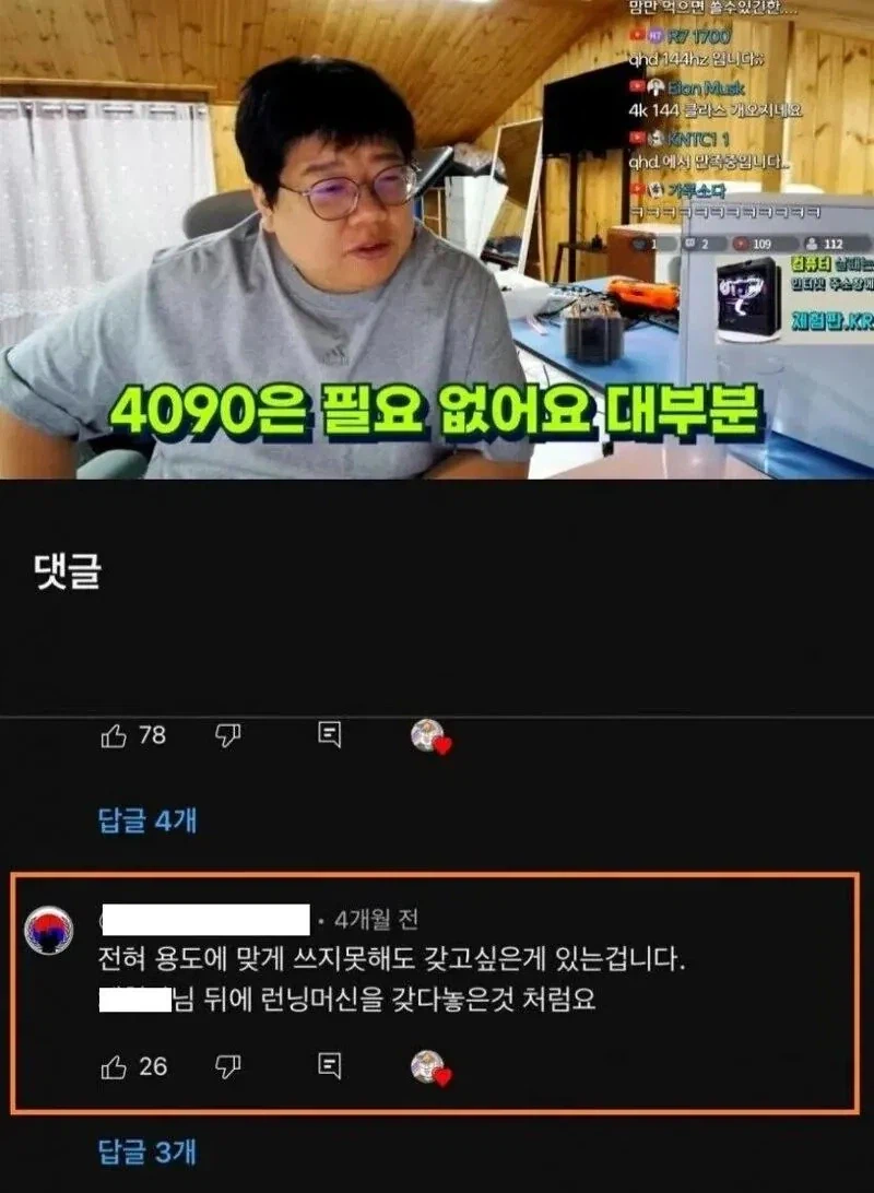 대부분의 유저는 고성능 GPU가 필요없다_1.webp