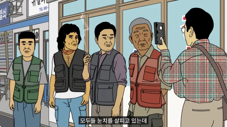 약장수가 파는 빨간 테이프를 구매한 할아버지.jpg_15.webp
