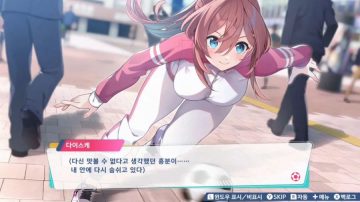 판타지스타 아스카 한국어판, 국내 e샵 출시_4.webp