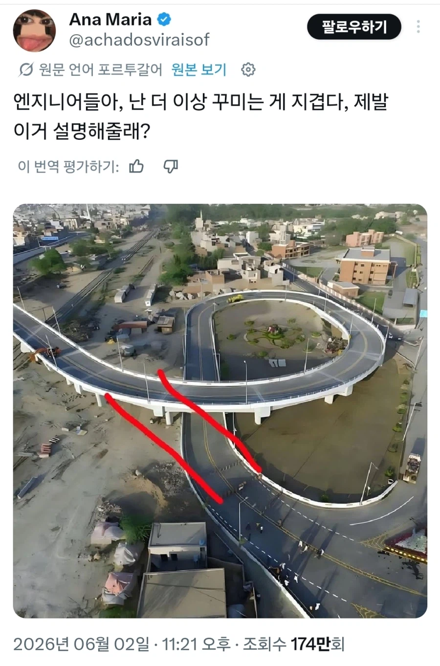 우문현답_1.webp