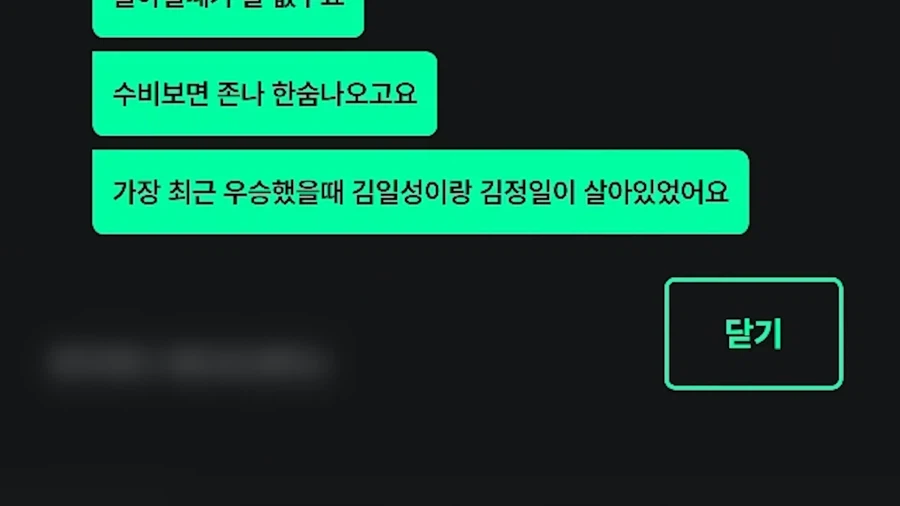 kbo) ????:롯데의 장점이 뭐에요??_22.webp