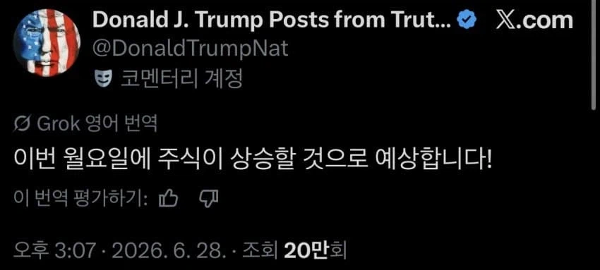 주식)진짜 대놓고 장난치네_1.webp