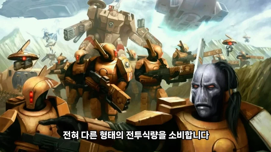 워해머 40k 세계관 참치 제국의 전투 식량_2.webp
