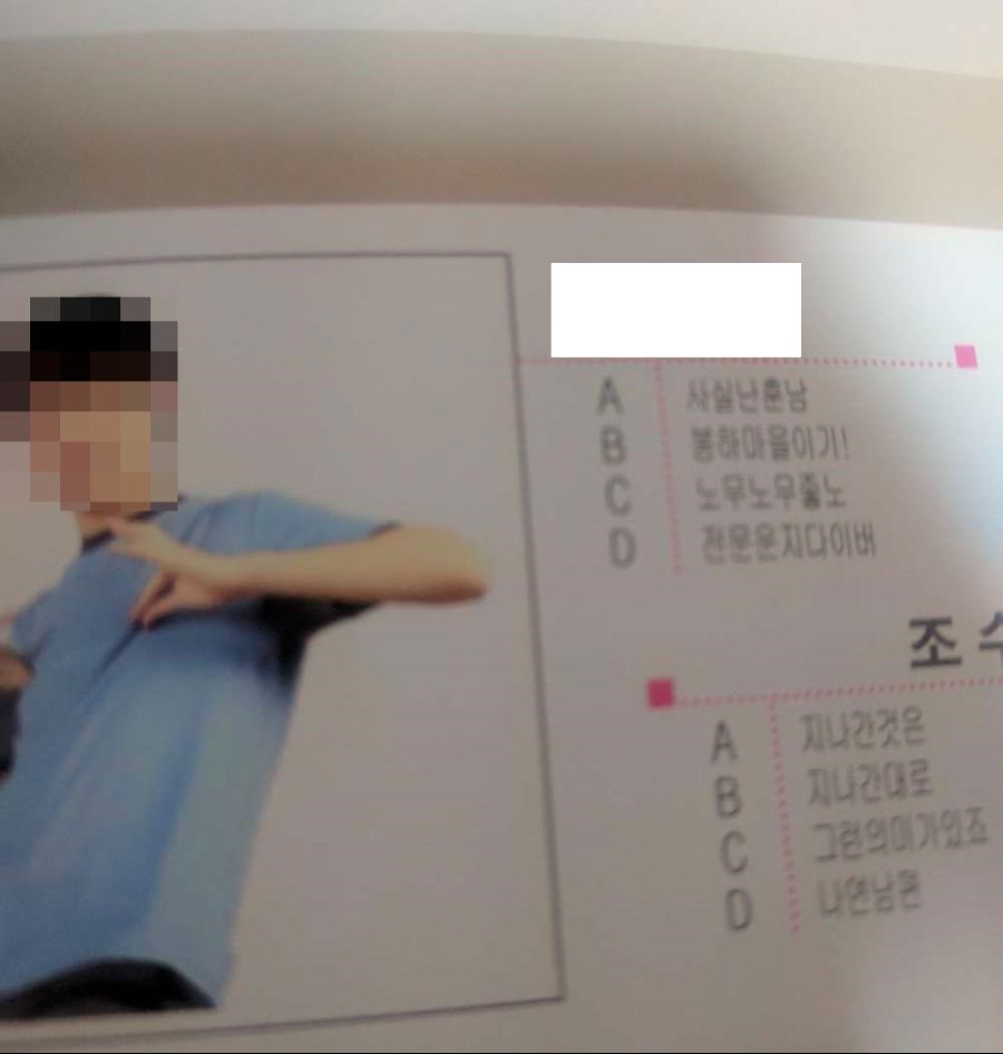 평생 족쇄 채우고 살아야 하는 인생 하드모드 졸업사진_2.jpg