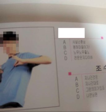 평생 족쇄 채우고 살아야 하는 인생 하드모드 졸업사진_2.jpg