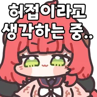 아이유는 사기꾼 '적반하장'_2.webp