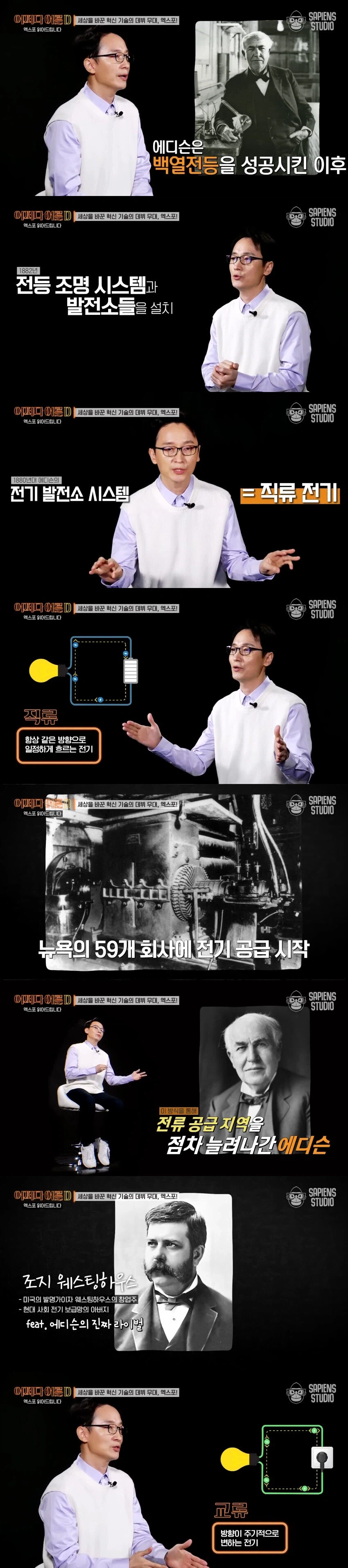 선동 비방하는 경쟁업체를 확실하게 조진 방법_1.webp