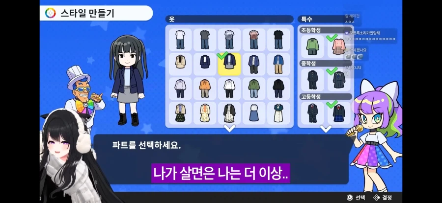 평균연령 30대 여스트리머 합방 수위_13.webp