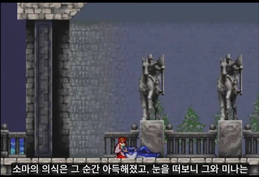 일본 고전게임 프롤로그 개연성 꼬라지_9.webp
