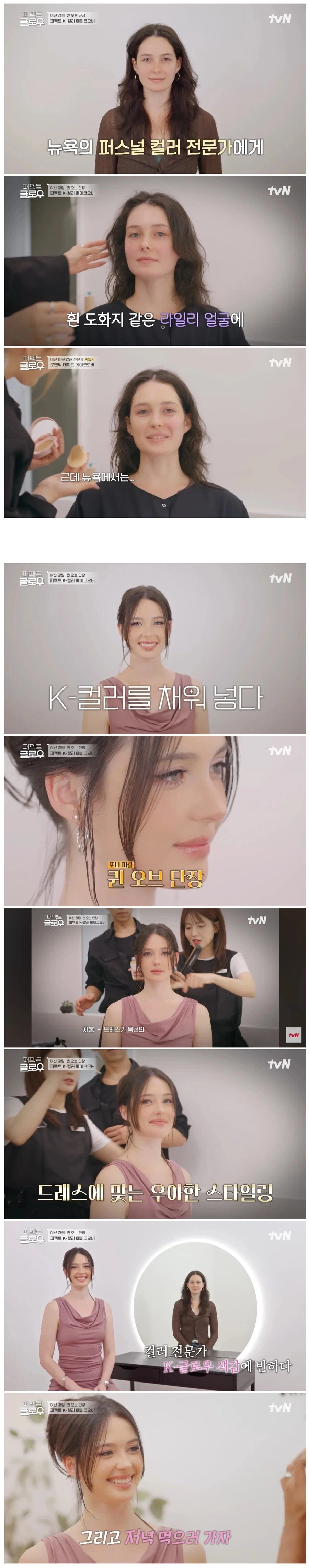 한국식 메이크업을 본 미국남자반음_1.webp