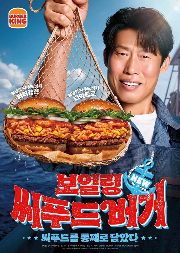 한층 유해진 유해진 근황.KING_1.webp