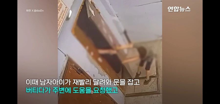 러시아에서 벌어진 5세 여자아이 납치미수_6.webp