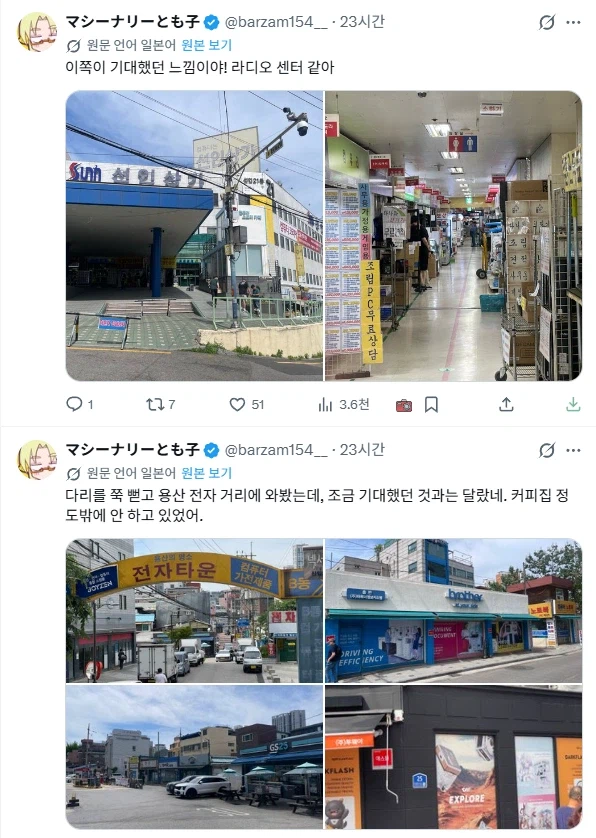 수상할 정도로 한국 여행 잘하고 계시는 일본 작가님.JPG_16.webp