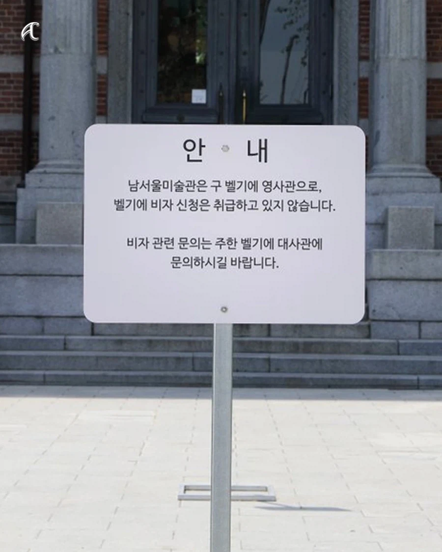 읽을수록 이상한 미술관 안내문 화제.jpg_4.webp