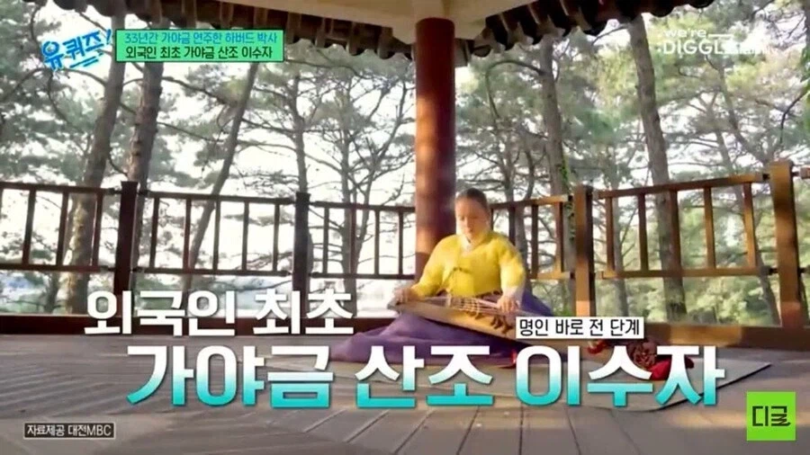 외국인 국악 전수자들이 최근에서야 알려지는 가장 큰 이유_1.webp