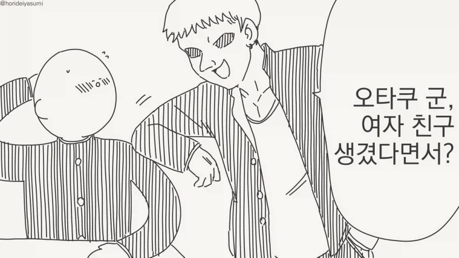 흑흑 피를 넘어선 불륜이란 정말 아름다운것이군요 ㅠㅠ.manhwa_1.webp