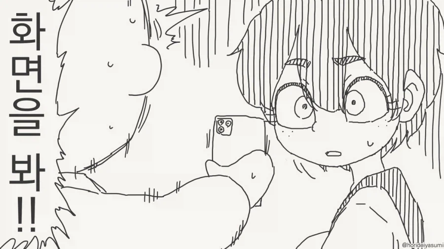 진정한 최면 어플 순애.manhwa_3.webp