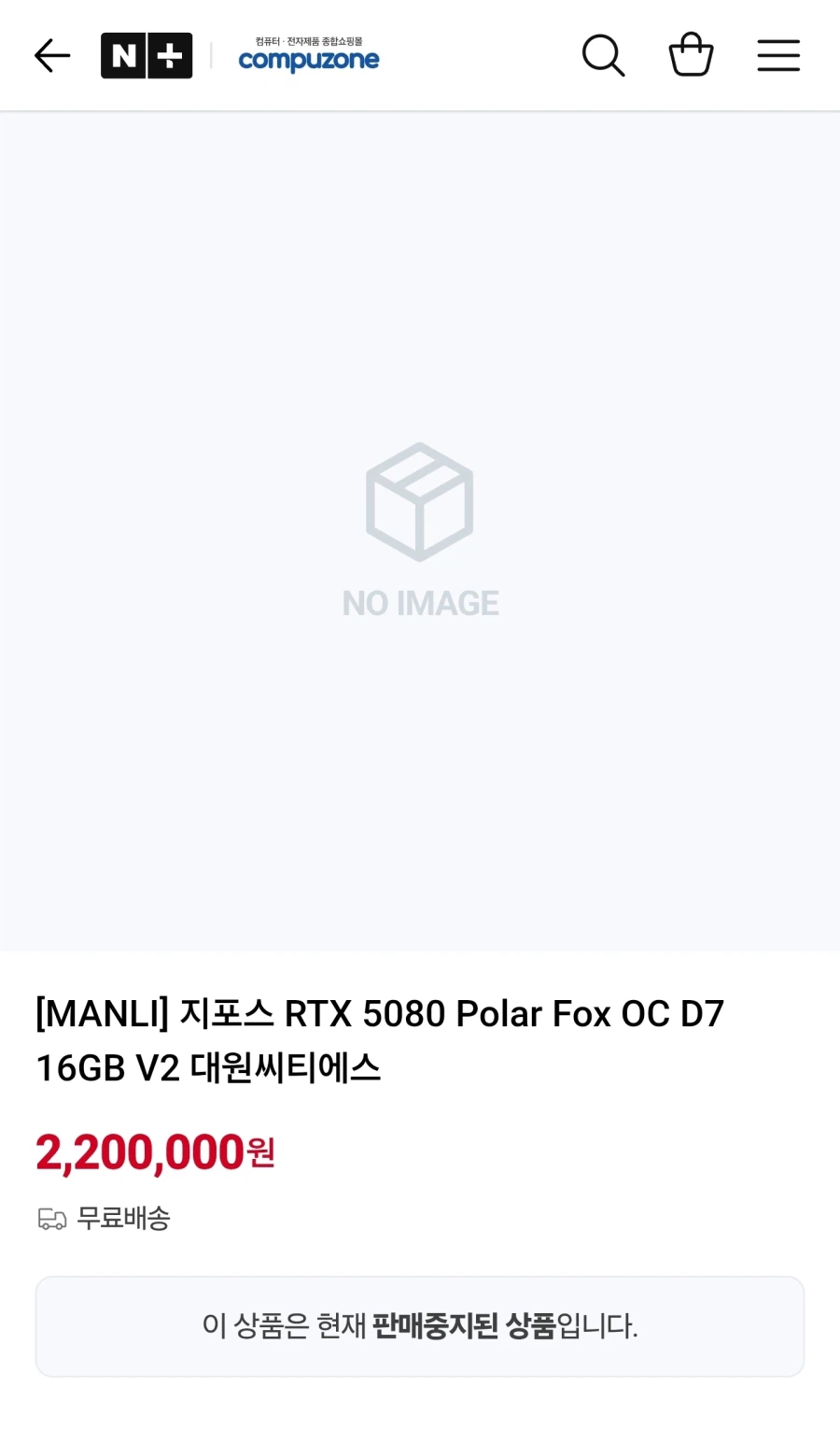 그래픽카드 중고차보다 비싸다!!_2.webp