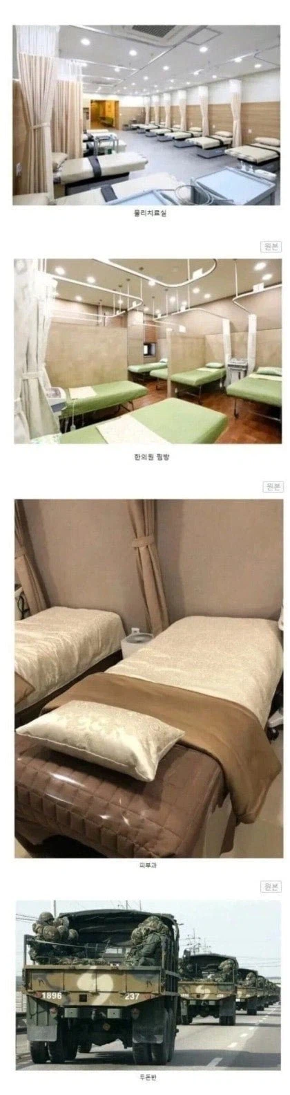 불면증 환자도 잠 솔솔 오는 곳_1.webp